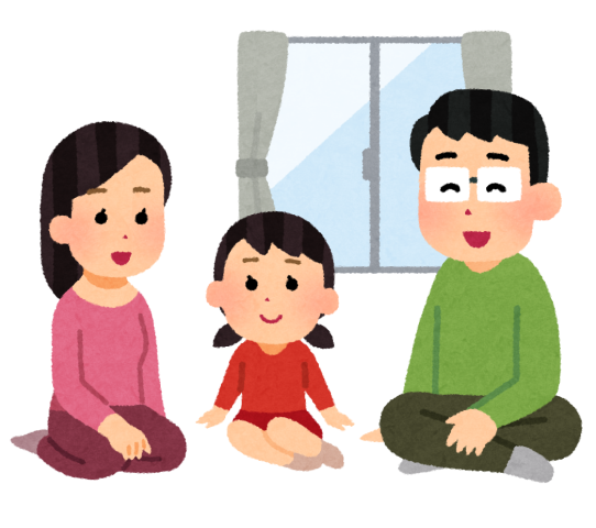 ファミリー向け