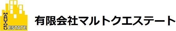 鹿児島市・姶良市の賃貸マンション・アパート情報は有限会社マルトクエステートへ！